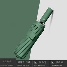 샤오미우산