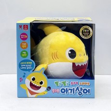 오로라월드 핑크퐁 빙글빙글 춤추며 노래하는 아기상어 작동동물인형, 상세페이지 참고/상세페이지 참고