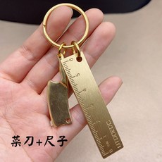 자동차미니3in1키홀더