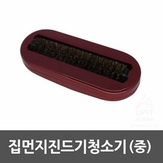 DAON♤집먼지 진드기 청소기 중♤DAON, 고맙습니다