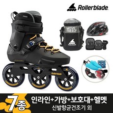 롤러블레이드 트위스터엣지110 3WD 성인인라인+가방+보호대+헬멧, 265mm/가방+보호대+헬멧(레드)