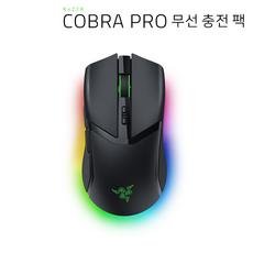 레이저 코리아 코브라 프로 무선 충전 팩 Razer Cobra Pro + Mouse Dock Pro