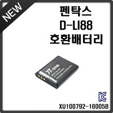 pdf-mt9120w배터리