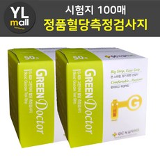 그린닥터 시험지 100매 GC 녹십자 ...