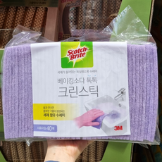 브라이트데이블럭