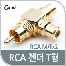 오디오부자재