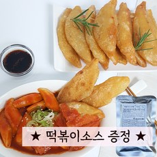 짱구네야끼만두