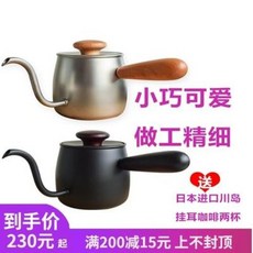 일본미니핫플레이트