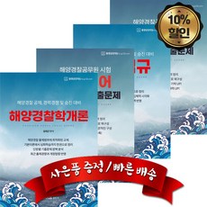 과학수사와범죄모든범죄는증거를남긴다