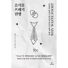 범죄사회문제책