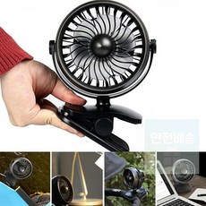 와이업자전거