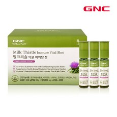 GNC 이뮨 바이탈 밀크씨슬 멀티샷 1박스 (총 30개입)