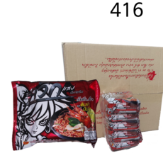 콘타이똠얌쌀국수