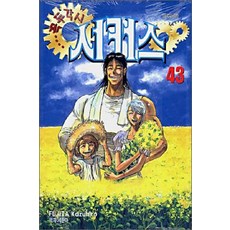 꼭두각시서커스중고