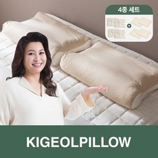 기절베개4종셋트