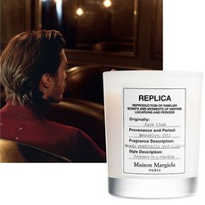 마르지엘라재즈클럽