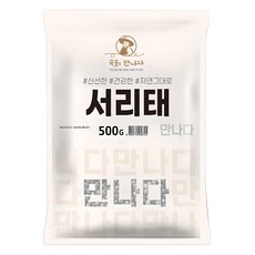곡물을 만나다 서리태, 500g, 1개