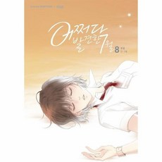 7월8롯데홈쇼핑목걸이귀걸이