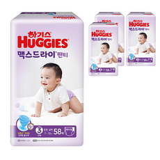 하기스3단계방수