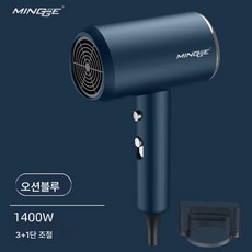 110V 전기드라이기 가정용 고출력 닛규 미규 대만드라이기, 네이비, 아메리칸 플러그-110V