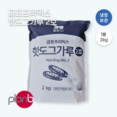 대용량 곰표 핫도그가루/핫도그가루 2kg, 1팩