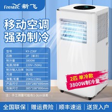 휴고스캠핑에어컨