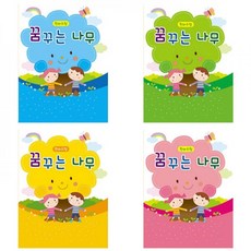 [2N] 유니아트 학습교구 원아수첩 꿈꾸는 나무(4색상) x3Set_DS00300600, 04 초록