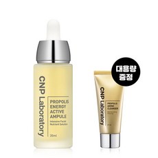 차앤박프로폴리스앰플