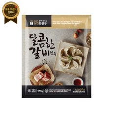 한만두 달콤한 갈비만두 1kg 얇은피 고기만두