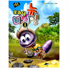 스텝퍼즐