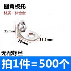 싱크대선반받침못