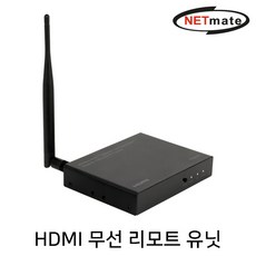 무선hdmi리피터