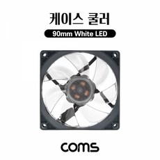 케이스쿨러