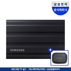 삼성전자 포터블 외장SSD T7실드 1TB/2TB/4TB+삼성정품파우치, 외장SSD T7실드 블랙+삼성정품파우치, 1TB 외장SSD T7실드 블랙, 1TB
