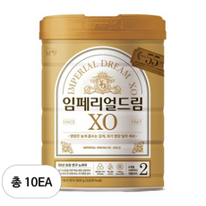 임페리얼XO 분유 2단계, 800g, 10개