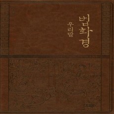 법화경1~5