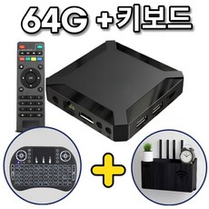 EVPAD 10P X96Q TV 박스 안드로이드 호환 10.0 4G 와이파이 CPU H313 4K HD 셋톱 스마트 미디어 플레이어 64G 키보드 IPTV, 6. 220V - 64GB+키보드