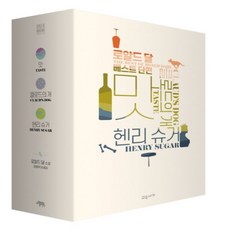 로알드달베스트세트