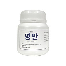 구은명반