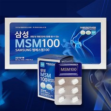 삼성엠에스엠100