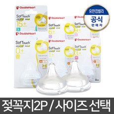 젖꼭지3l