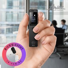 브리츠 BZ-VR2000 초경량 보이스레코더 유튜버마이크 ASMR마이크 구매후기EVENT