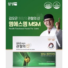 김오곤원장 관절의신 엠에스엠 MSM 510g 90정 3통 3개월분 상어연골분말, 510mgX 90정X3ea, 3개