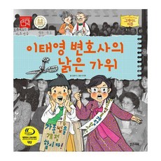 가위손dvd