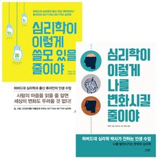 박영story발달심리학