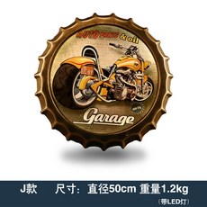 전구 병맥주 그림디자인 벽시계, L
