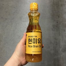 ricebranoil