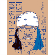 바다출판사엄마고마워요