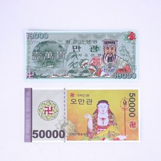 오만관 TOP01