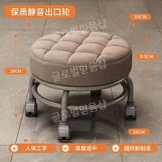 풀리 라운드 벤치가있는 낮은 의자 아름다운 솔기 걸레질 유아 회전 페디큐어 변경 신발 끈 아기 유물, 브라운-그레이 출구 휠, 1개